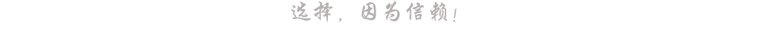 k1体育十年品牌值得信赖